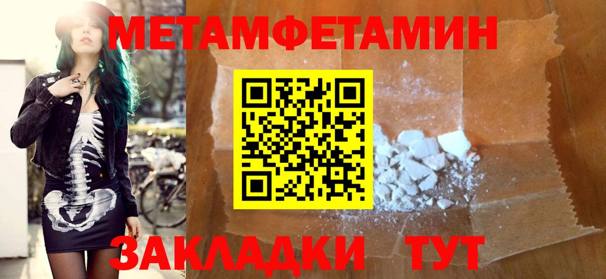 АМФ VHQ  Амфетамин  Петропавловск-Камчатский  Вход с VPN 