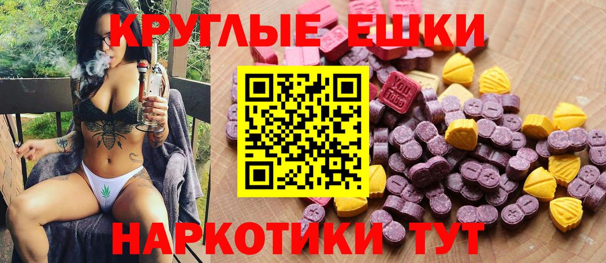 Петропавловск-Камчатский  ЭКСТАЗИ VHQ  Вход с VPN  ЭКСТАЗИ TESLA 
