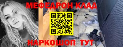 метадон Северобайкальск