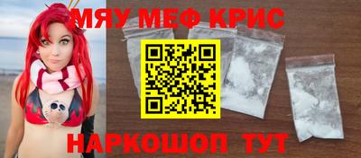 бутират Сланцы