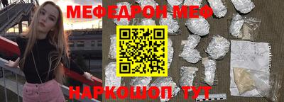 метадон Северобайкальск