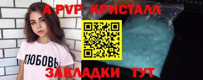 герыч Свободный
