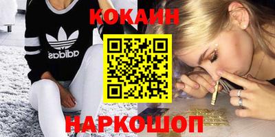 метадон Северобайкальск