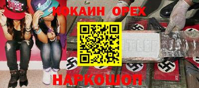 героин Славянск-на-Кубани