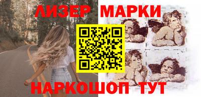 бутират Сланцы