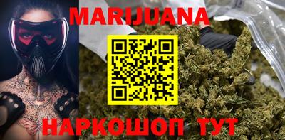 альфа пвп VHQ Севастополь