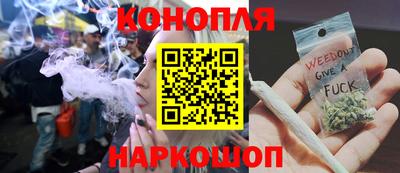 бутират Сланцы