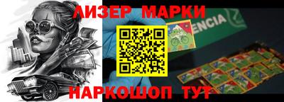 альфа пвп VHQ Севастополь