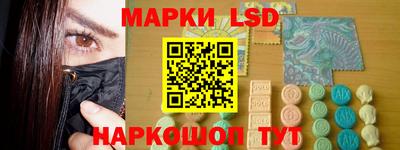 альфа пвп VHQ Севастополь