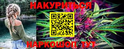 метадон Северобайкальск