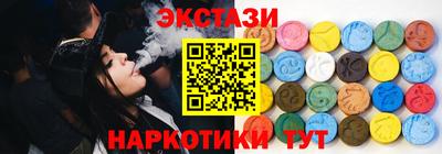 альфа пвп VHQ Севастополь