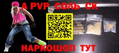 герыч Свободный