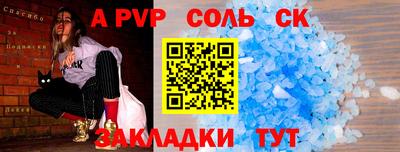 метадон Северобайкальск