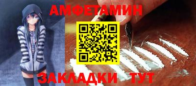 альфа пвп VHQ Севастополь