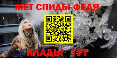 метадон Северобайкальск
