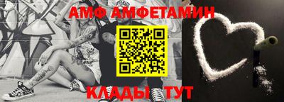 бутират Сланцы
