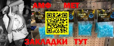 альфа пвп VHQ Севастополь