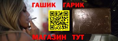 герыч Свободный