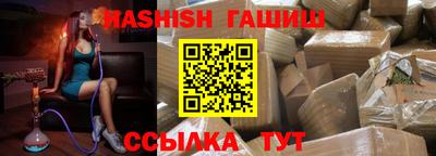 альфа пвп VHQ Севастополь