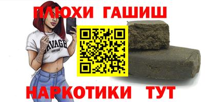 метадон Северобайкальск