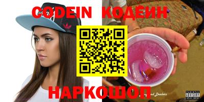 героин Славянск-на-Кубани