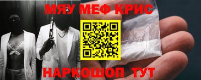 бутират Сланцы