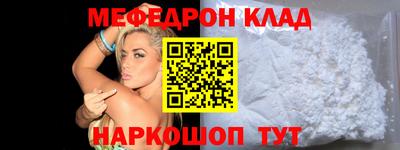 метадон Северобайкальск