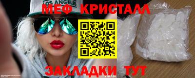 бутират Сланцы