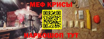 альфа пвп VHQ Севастополь
