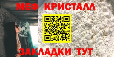 альфа пвп VHQ Севастополь