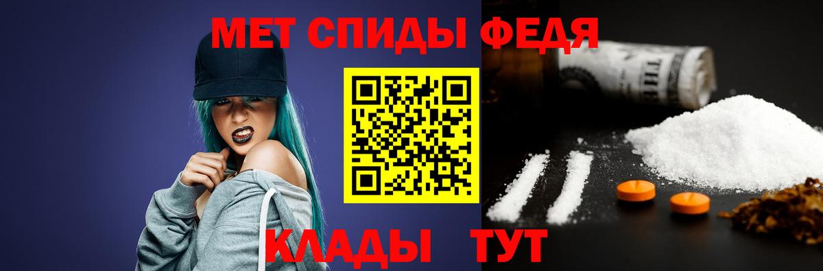 Первитин винт  Вход с VPN  Петропавловск-Камчатский 