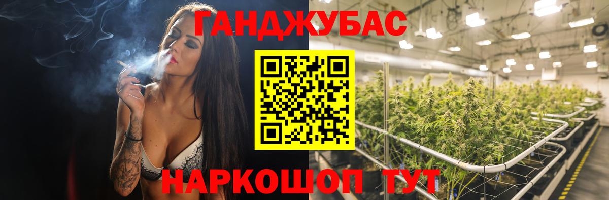 Конопля LSD WEED Петропавловск-Камчатский