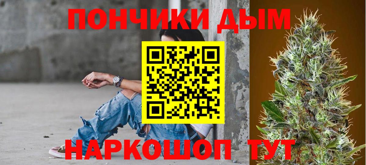 МАРИХУАНА гибрид  Канабис VHQ  Петропавловск-Камчатский  Вход с VPN 